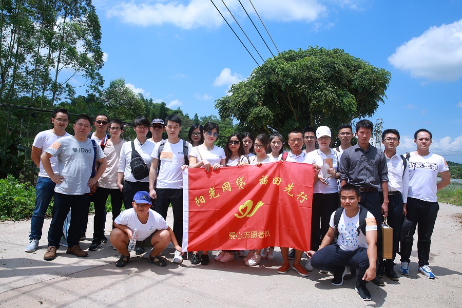 投哪网参与慈善助学公益活动,托起贫困儿童读