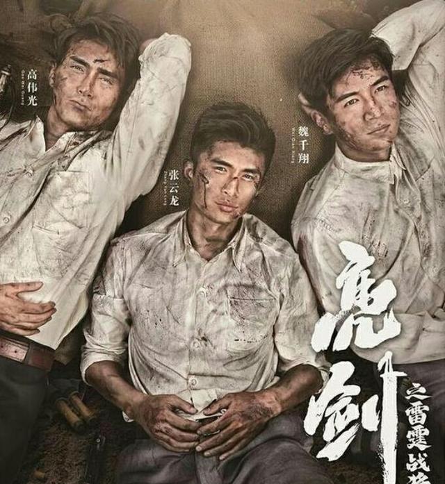 杨幂翻拍《亮剑3》,一群小鲜肉上演抗日剧,画