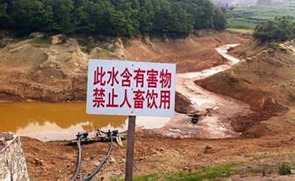 乡村振兴下农村水污染现状及分析