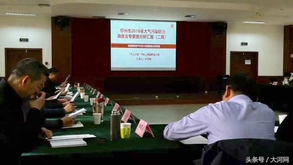 郑州通报环境污染防治督导检查 23家企业上了