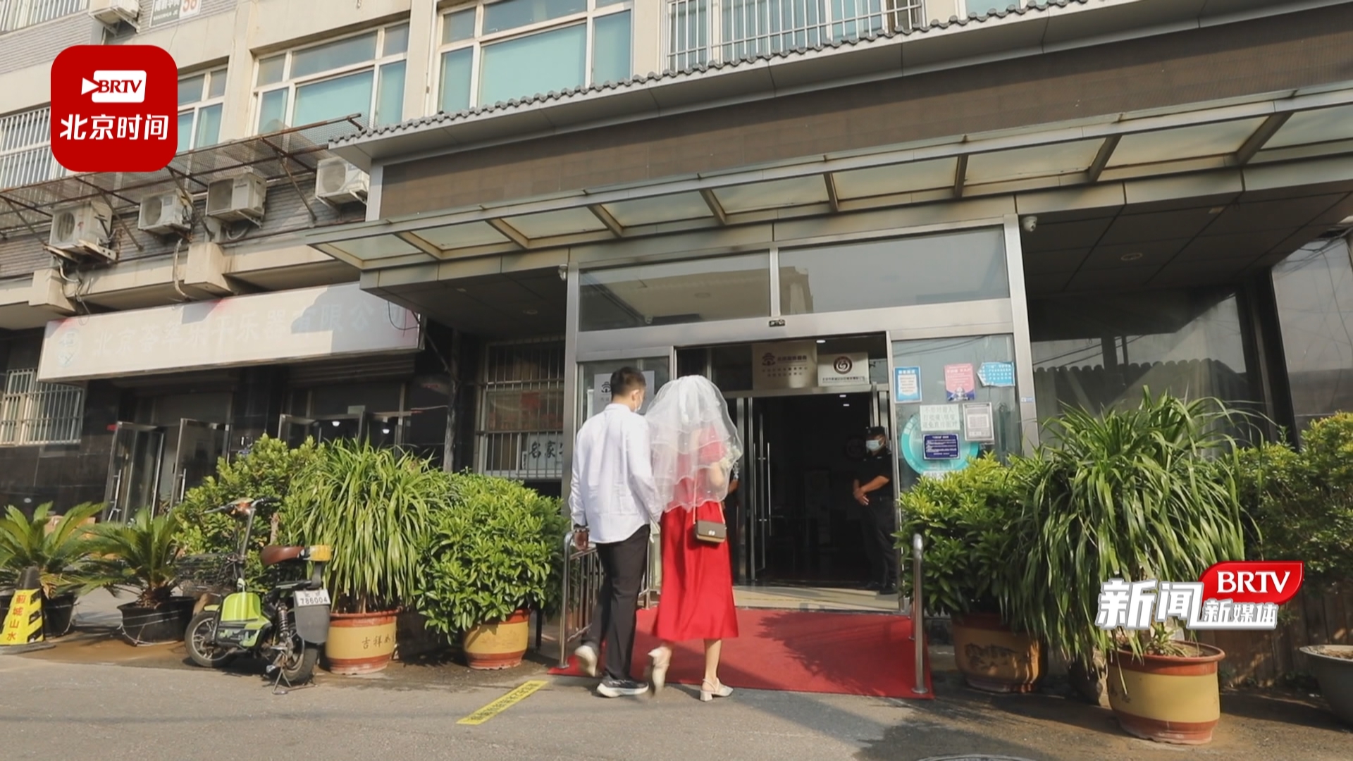 进一道门 办两件事 西城区开启婚登婚检一站式服务_北京时间