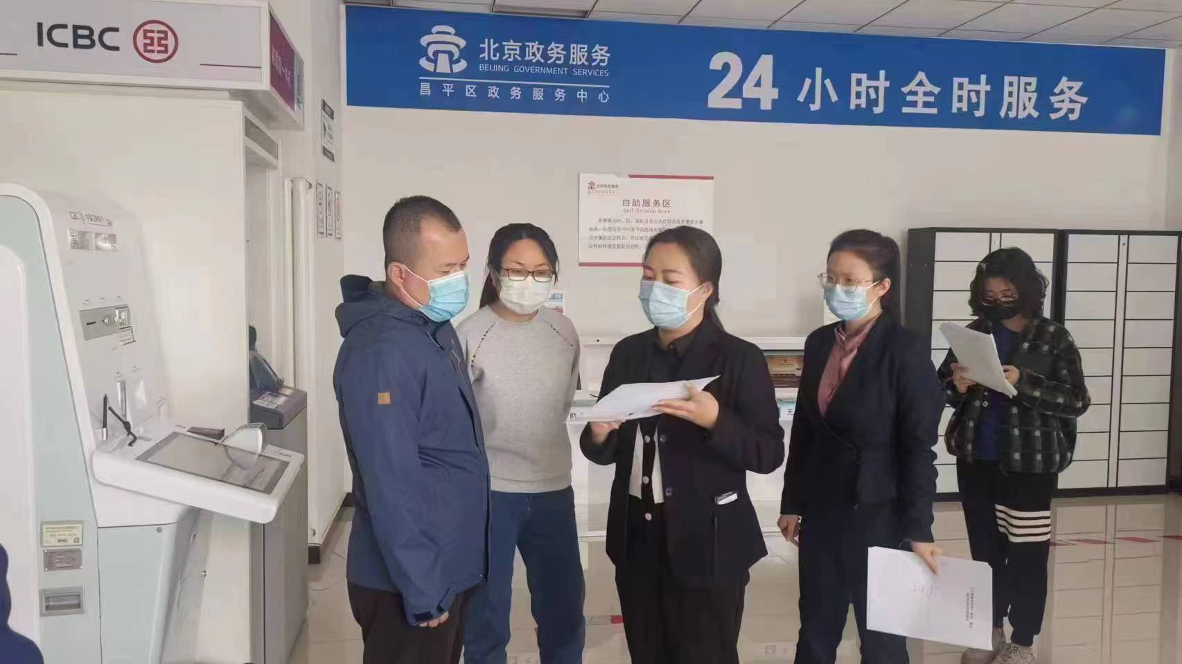 一张凭证就能营业!昌平区发出首张“一业一证” 一张凭证就能营业!昌平区发出首张“一业一证”