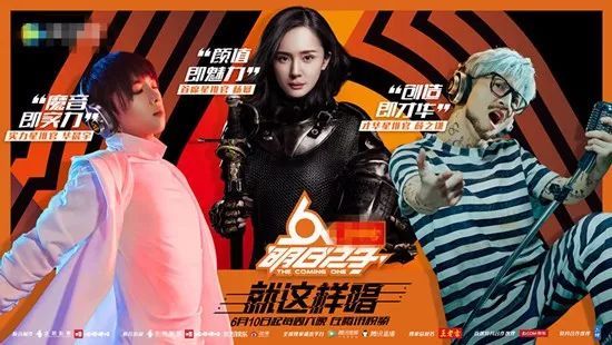 偶像类网综半年后论英雄!最燃网综《明日之子