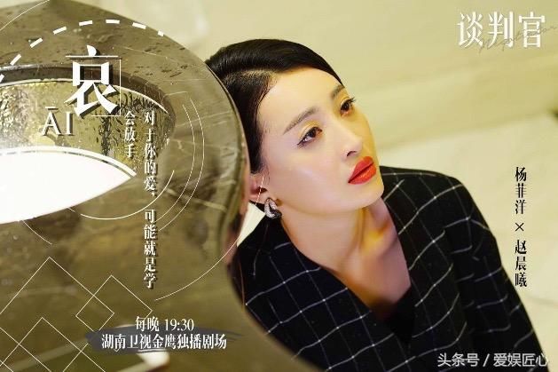 《谈判官》赵晨曦剧终因这三字圈粉无数,网友