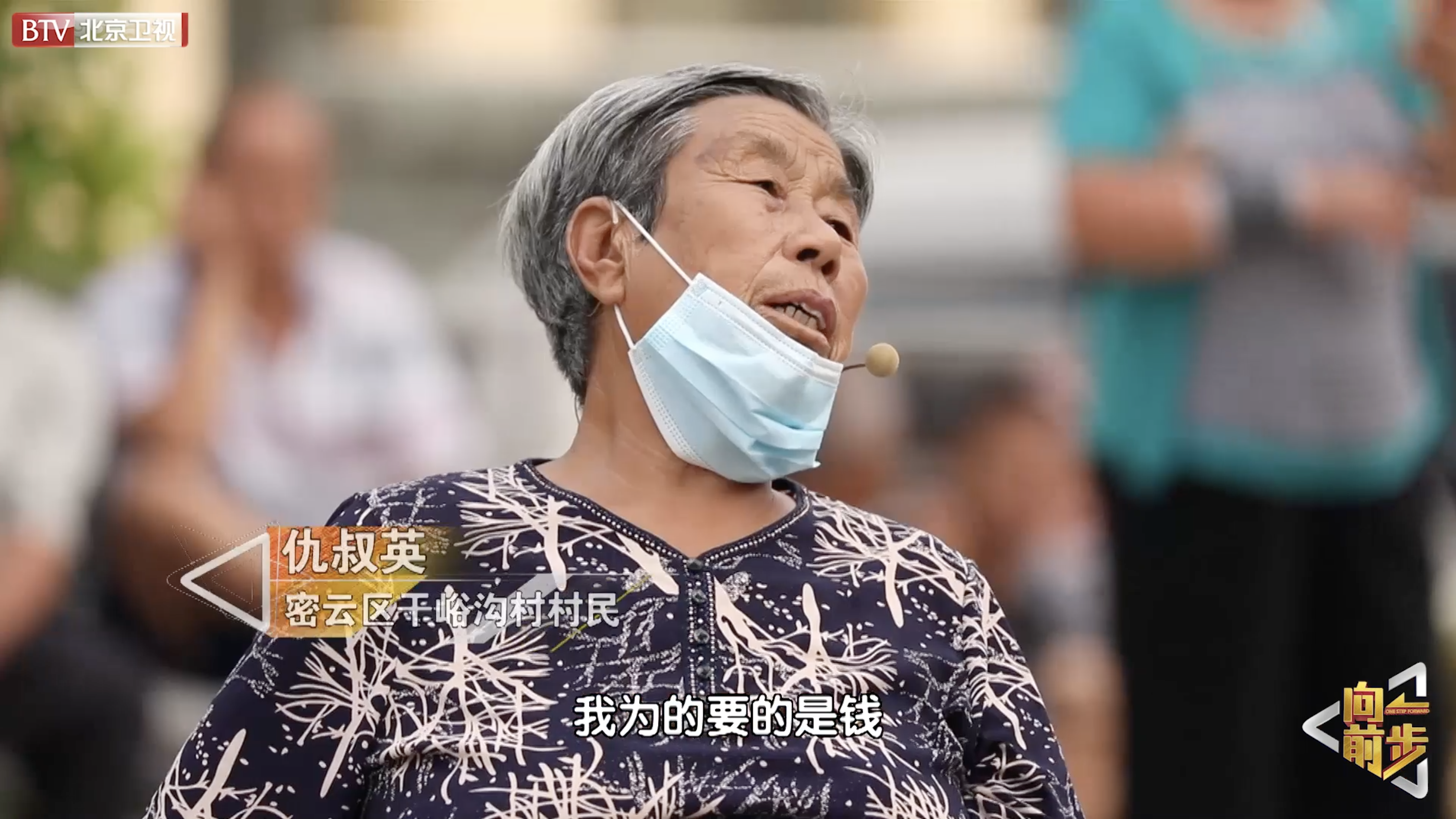 待开垦地补偿村民却遭拒 村民:我要的是钱”