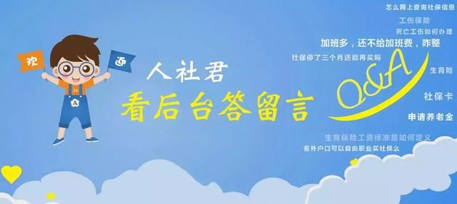 小孩怎么申办社保卡?外市户籍可以办社保卡吗