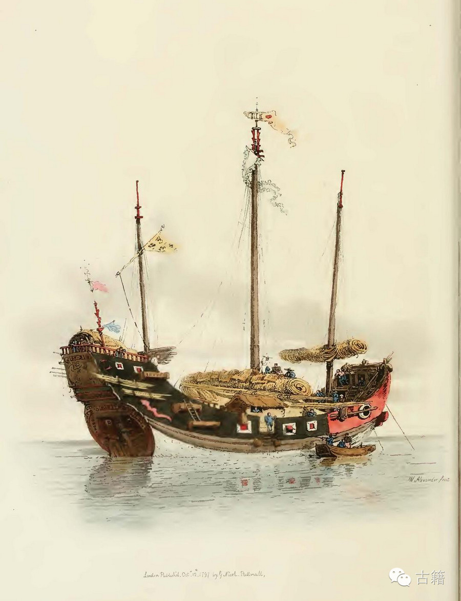 马戛尔尼使团画师眼中的晚清中国 马戛尔尼使团画师眼中的晚清中国