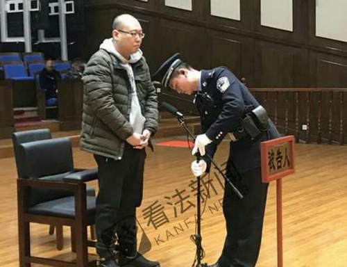 北京建工长阳地产财务副总监挪用公司3800多