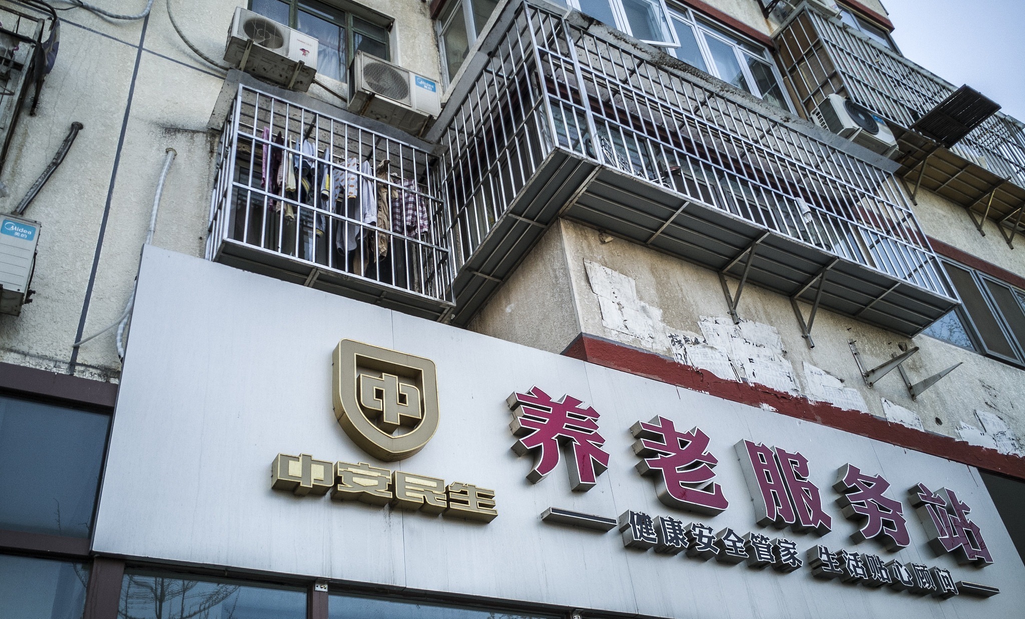 海淀公安分局介绍，4月3日，警方依法刑事拘留包括公司实际控制人李某某（男，37岁，黑龙江人）在内的犯罪嫌疑人88人。