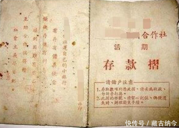 老人去世遗物中发现一张手写万元存单,银行:时