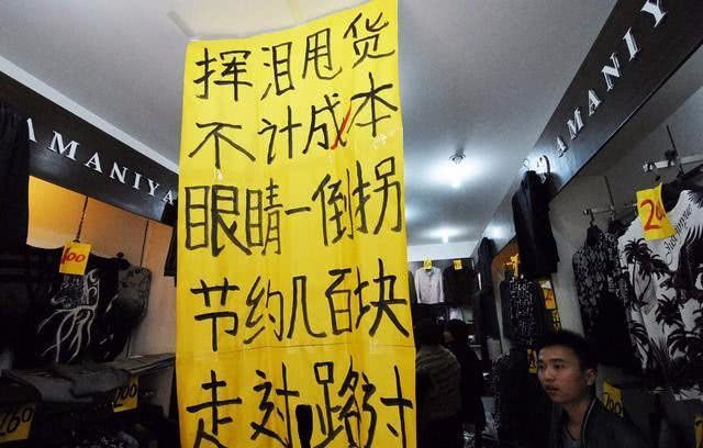 实体店大量倒闭,商铺房租不降反增?房东说出真相,好现实好心酸!