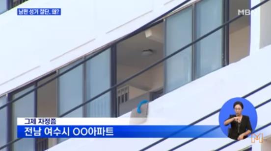 女子剪断丈夫丁丁冲厕所 因丈夫痴迷高尔夫还家暴