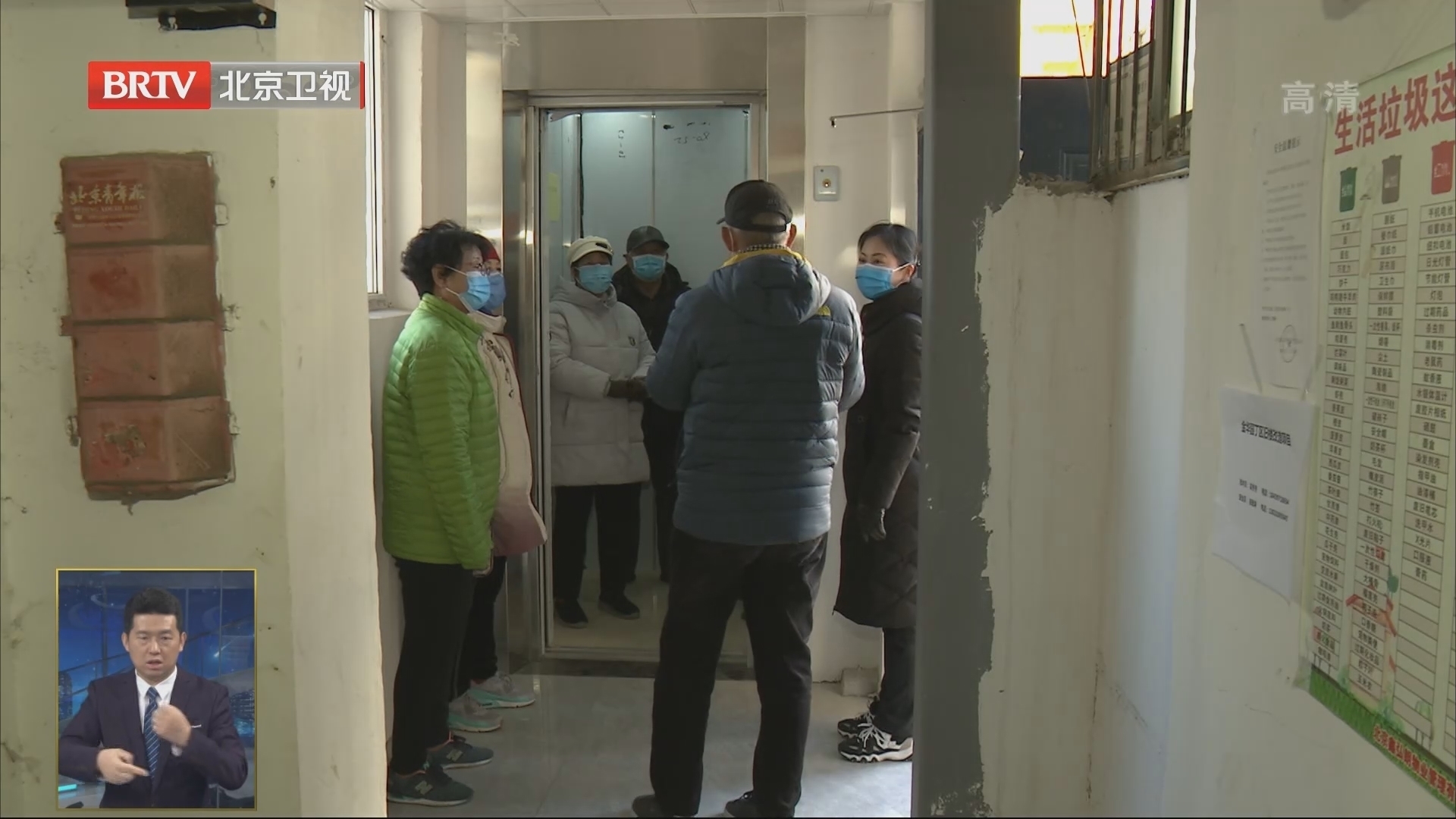 北京市提前完成老楼加装电梯全年任务