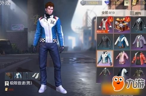 2017春节新衣服上架 《荒野行动》21套新时装