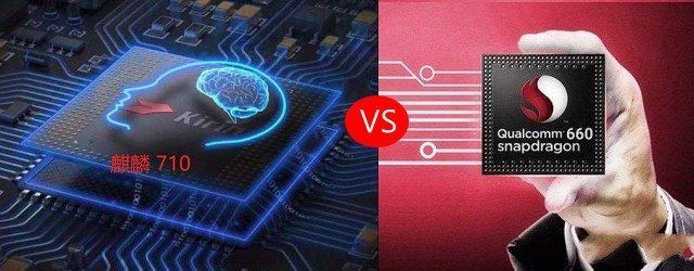 华为麒麟710能否逆袭骁龙660?对比后秒懂