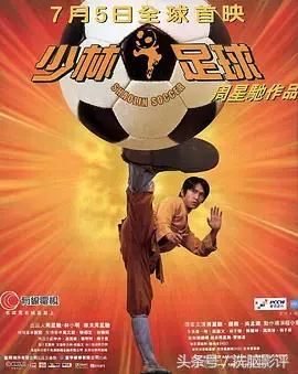 永远的喜剧之王!周星驰20部豆瓣高分电影排名