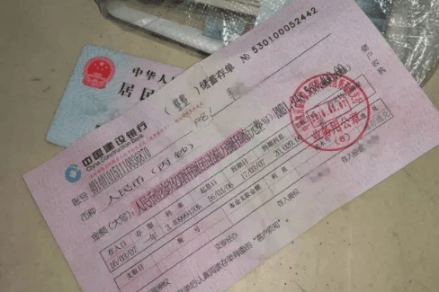 男子网购19.8亿存单取钱, 网友: 贫穷是真的, 但