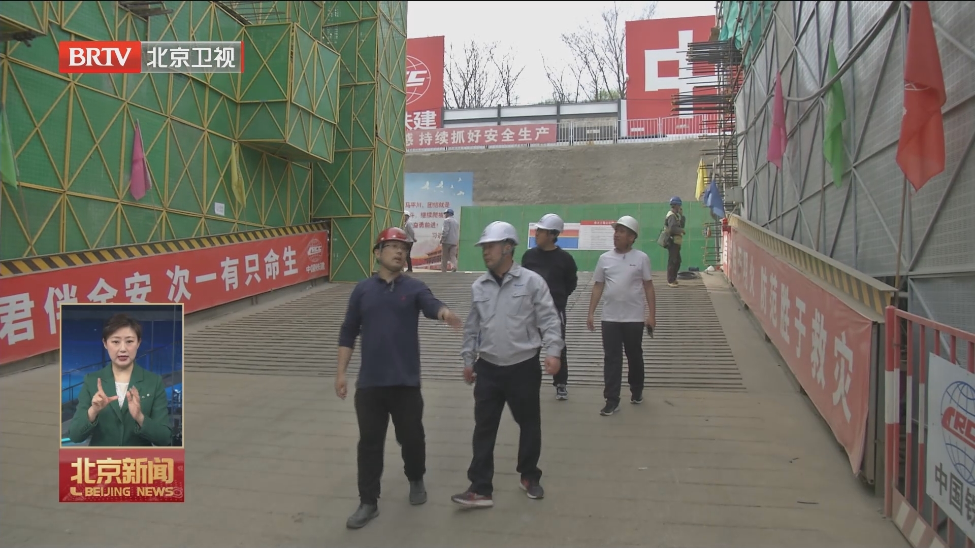 全市重点工程进入快速施工期 市住建委开展专项安全检查