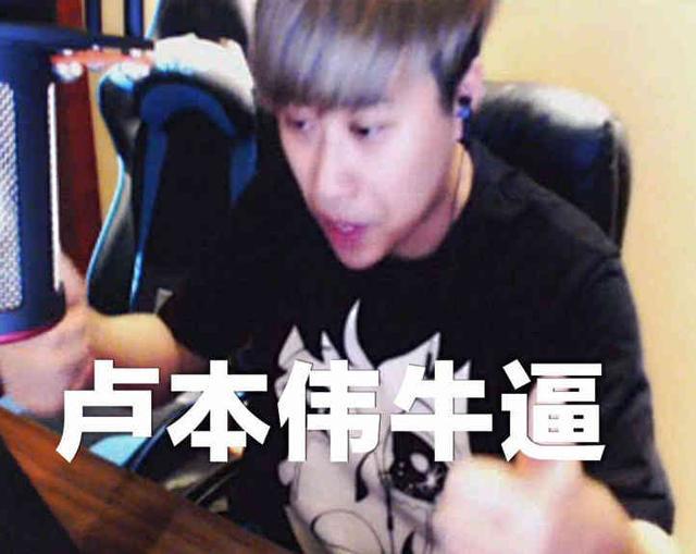 斗鱼一哥回归成必然,斗鱼超管放话,账号已解封