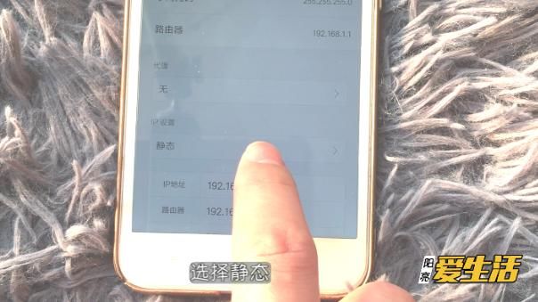手机用WiFi上网太慢怎么提高?小小设置一下就