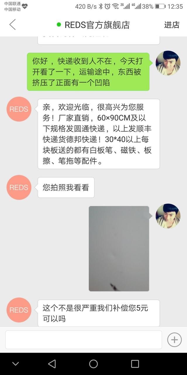 拼多多这次赢了?售后和退款秒到账,竟然比京东