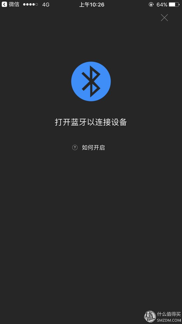 手机怎么测体脂 t013204779c93e5d705.jpg?size=600x1067
