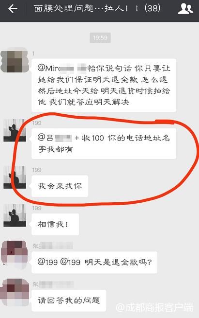 快手网红发福利买满376送iPhone X 粉丝转账