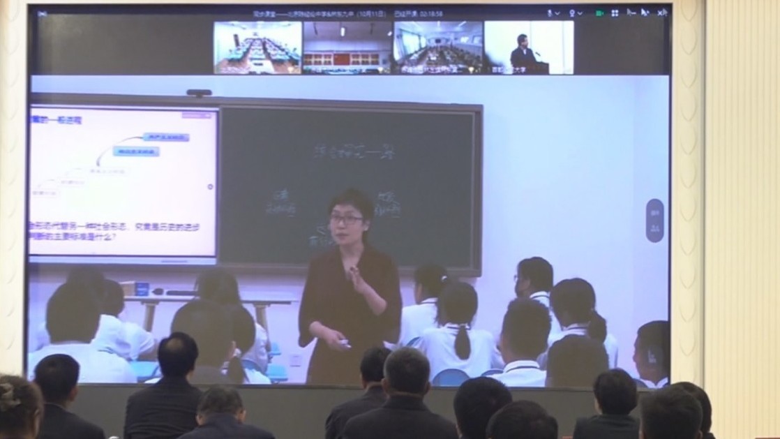 “京蒙教育协作智慧平台”启动  486对结对校同上一堂课