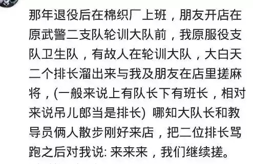 学校突击检查宿舍你曾被查过什么? 男生宿舍床