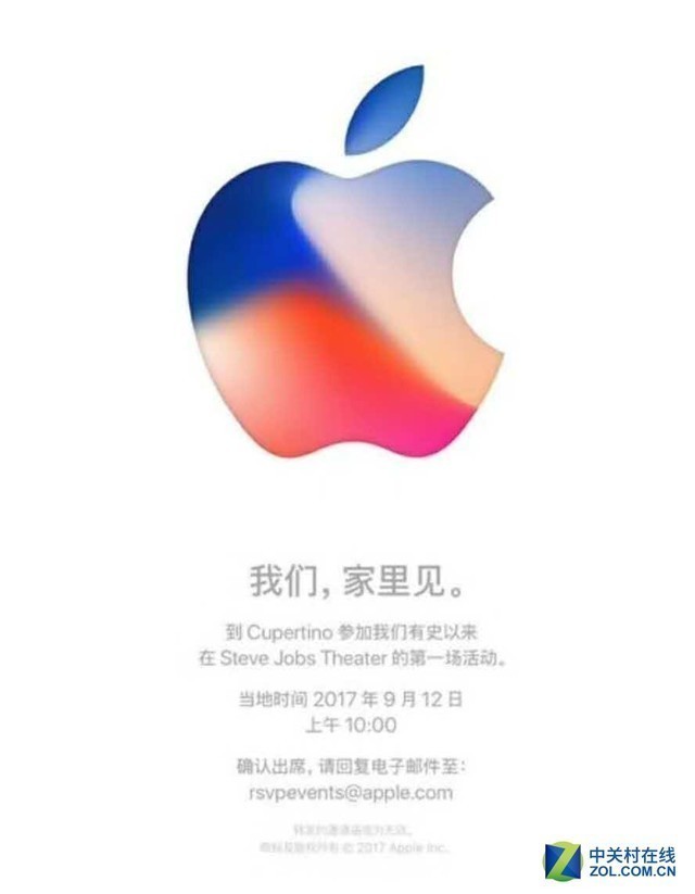 iPhone X蹭热点大赛最全贴:杜蕾斯赢了 iPhone X蹭热点大赛最全贴:杜蕾斯赢了