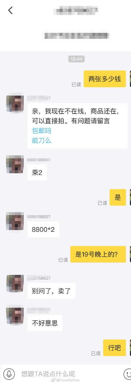 首次办灯会,门票秒光官网秒瘫,8800的黄牛票你