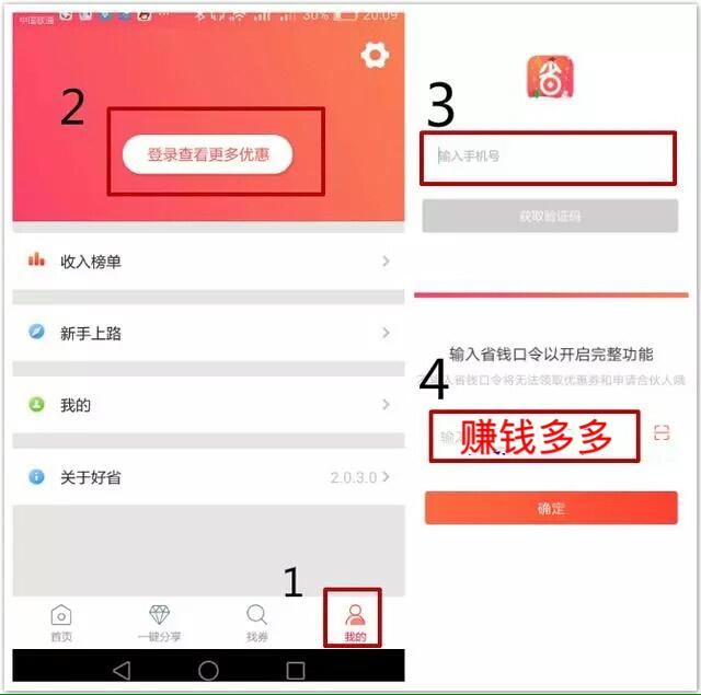 余额宝可以赚取利息,但是需要基金投入,它零投