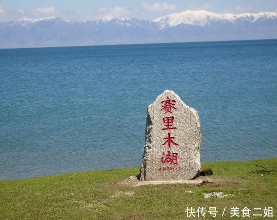 新疆海拔最高,面積最大的湖泊當屬賽里木湖,地處博爾塔拉州博樂市境內