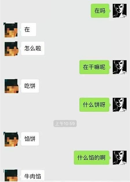 相亲尬聊的最高境界:男生这样的聊天方式,注定