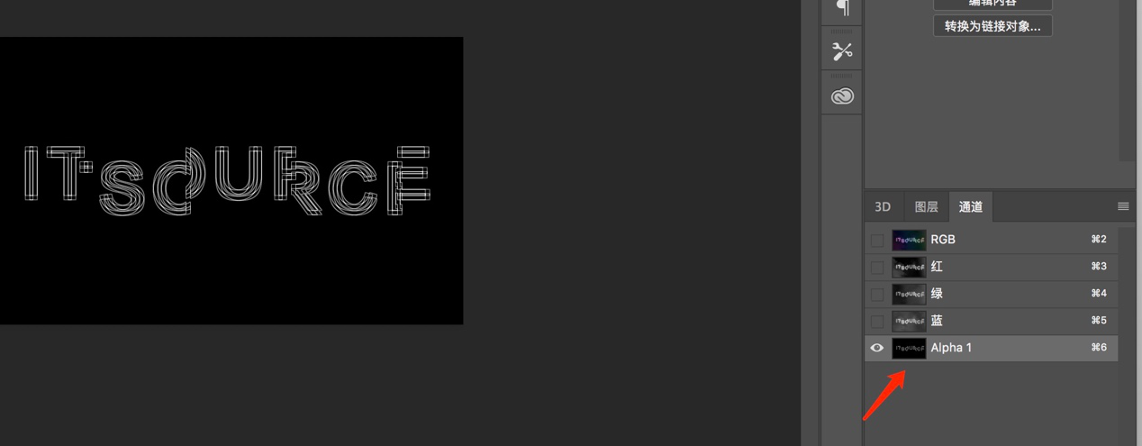 如何用PS制作霓虹灯效果字体海报