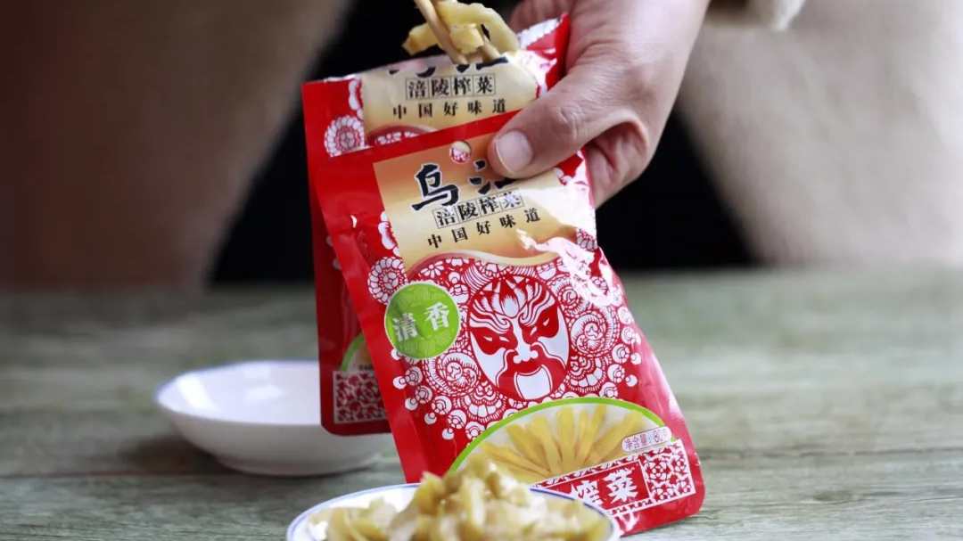 涪陵榨菜回应“因124万被执行”:与房屋拆迁款有关,公司对此有异议 涪陵榨菜回应“因124万被执行”:与房屋拆迁款有关,公司对此有异议