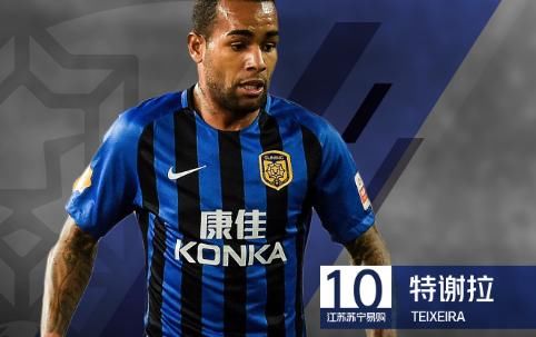 WELLBET足协杯1\/4决赛:江苏苏宁VS广州富力