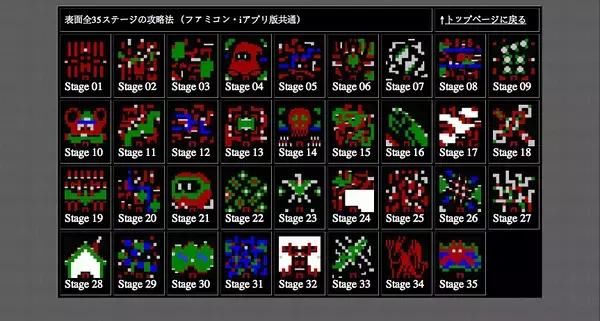 那些年我们被狠狠感动过的红白机游戏,你看过