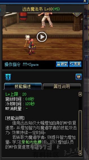 地下城与勇士超一线的辅助-的辅助=超一线?!起