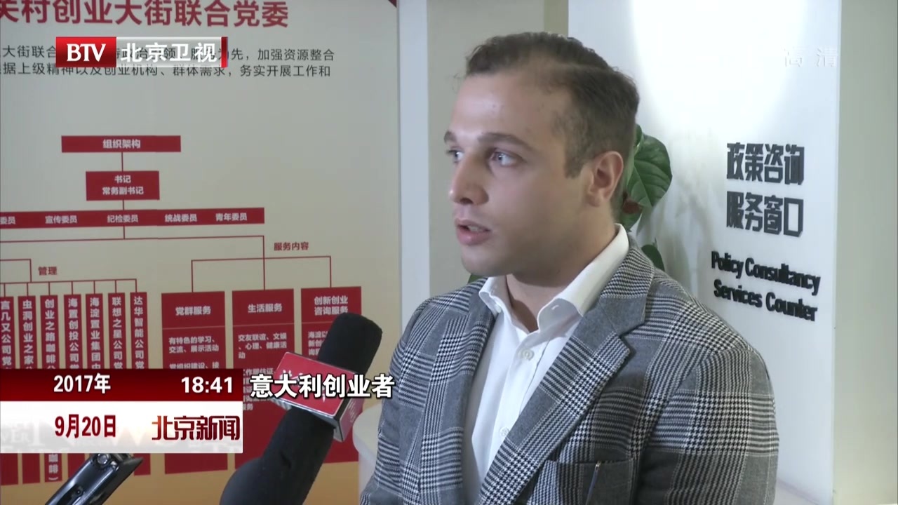 创业会客厅再升级  创业生态日臻完善
