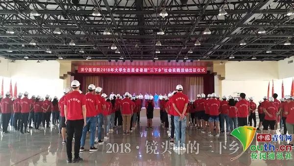 济宁大学生志愿者赴微山学习交流:校院共建结