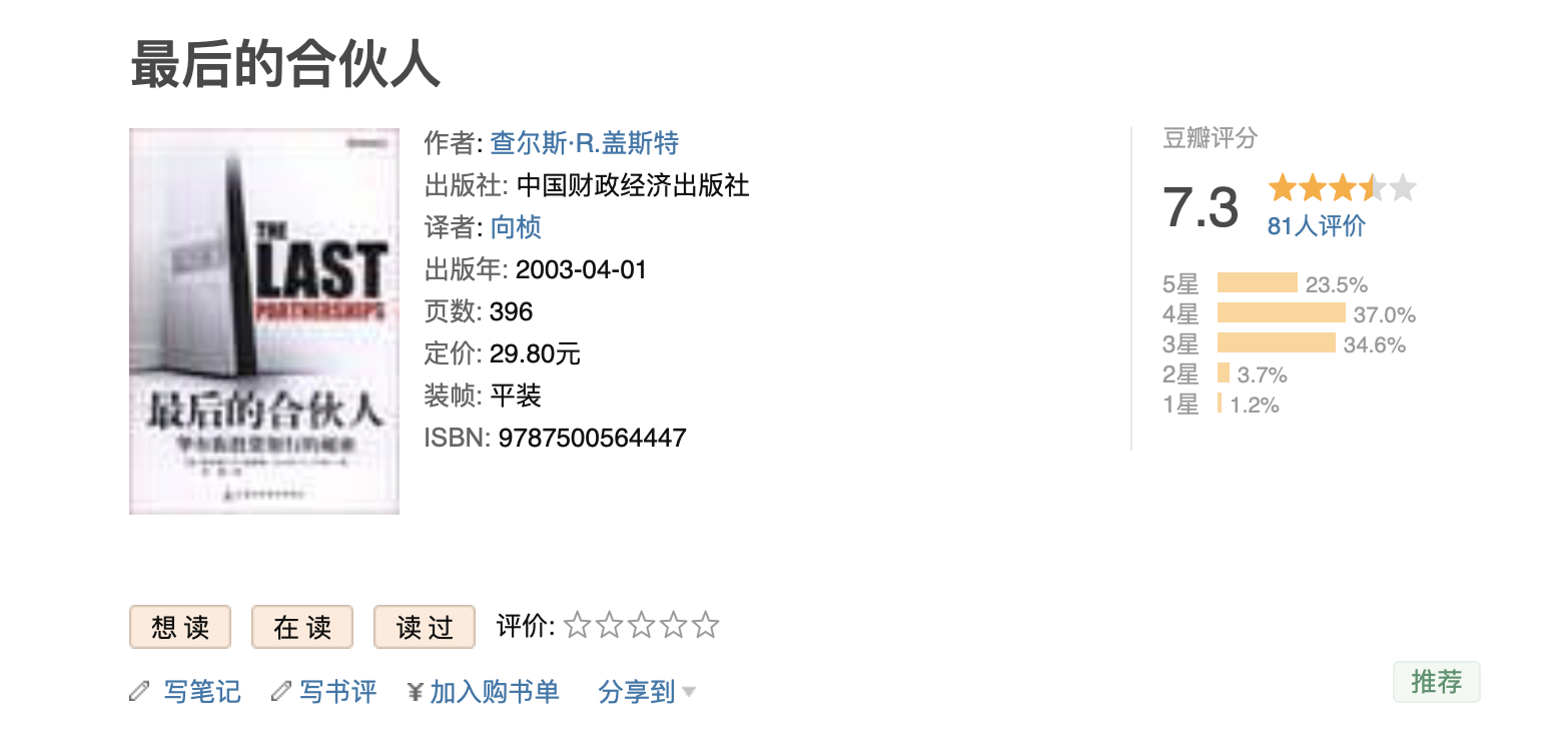 2019翻身必看投资书籍！_宁波频道_凤凰网