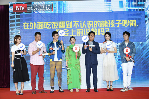 《我的老爸是奇葩》韩童生畅谈教子那些事儿