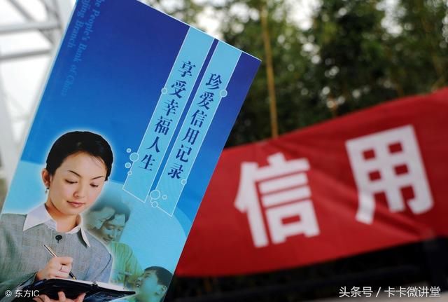 信用卡太多,申请房贷会被拒吗