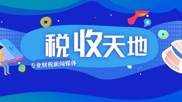 “首违不罚”不是任凭违法