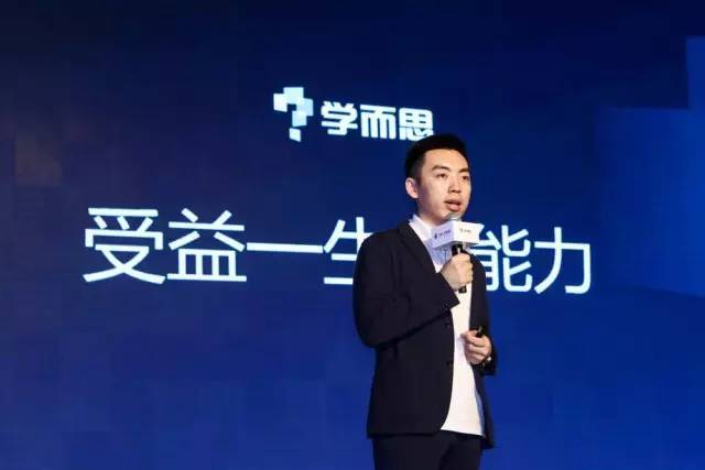 品牌焕新产品整合 学而思打造多元教育生态