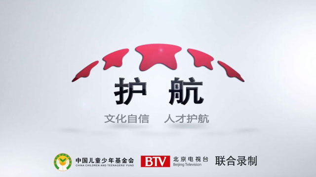 《护航》讲述书写的快乐