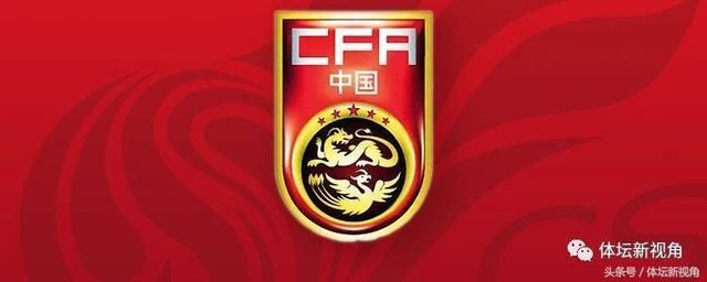 中超U23政策再度做出改变:恒大或迎来重返榜