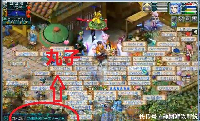 梦幻西游冥想正面回应水攻树怪等事件,拒绝