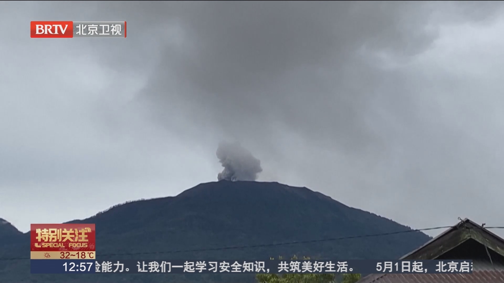 印尼西苏门答腊省洪水和火山泥流已致数十人死伤